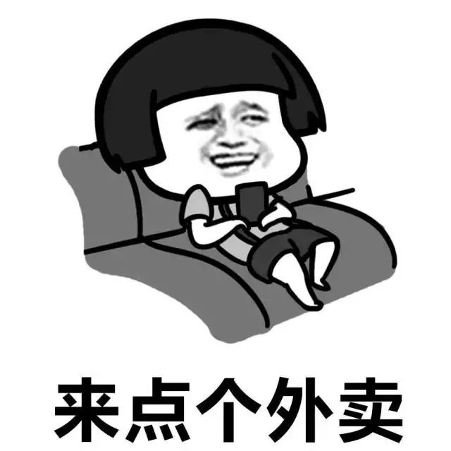 “粉”了“粉”了，这几家外卖吃一次就上头！(图27)