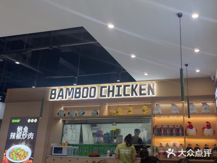 王小赞·肥肠竹林鸡(瓜沥之心店)网友点评精选(图6)